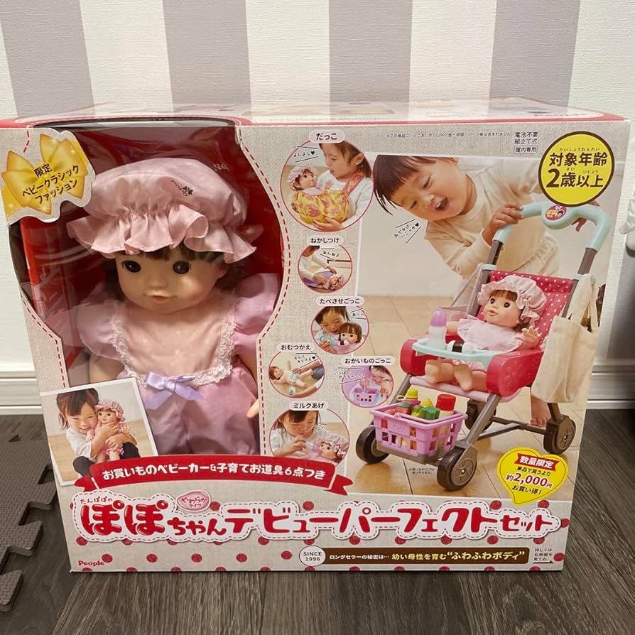 ぽぽちゃん デビューパーフェクトセット お買い物ベビーカー&子育てお